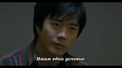 More Than Blue - 5/8 [bg sub]