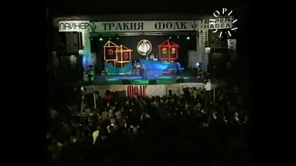 Петра - Перденца