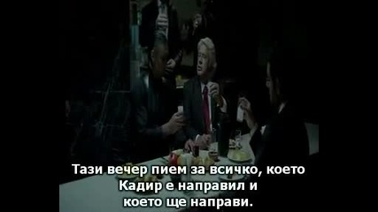 Противоотрова - 1 част (bg subs 2014 Panzehir 2014)
