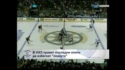 В НХЛ правят последни опити да избегнат „локаута”
