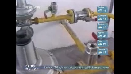 Нова телевизия - Новини - Икономика - От днес нови цени на газ ток и парно 