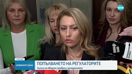 БСП издига свой кандидат за шеф на КЗК
