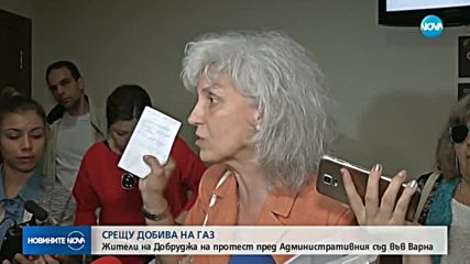 Новините на NOVA (22.05.2018 - следобедна емисия)