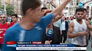 Стотици хиляди празнуват по улиците на Турция