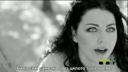 Evanescence My Immortal ( prevod )
