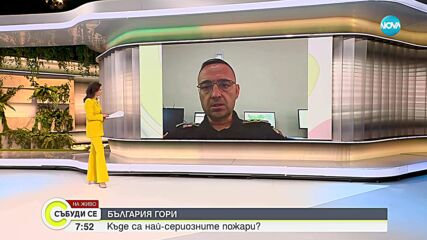 Джартов: Денонощието беше много тежко, имаше 236 пожара