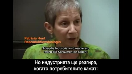 Пластмасова планета - 8/9