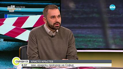 Случаят „Локорско”: Част от разпитаните дали подробни обяснения за престъпната схема