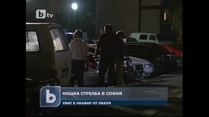 - Застреляха собственик на заложни къщи в Обеля