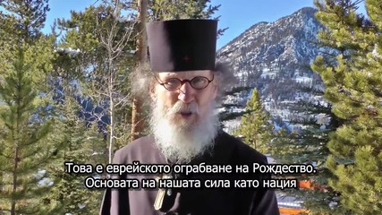 Ограбването на Америка