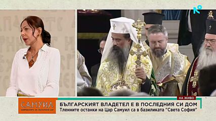 Защо е трудно да сме обединени по-често