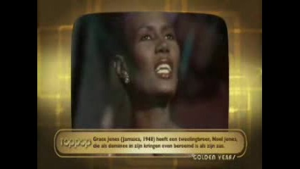 Grace Jones - La Vie En Rose 1977