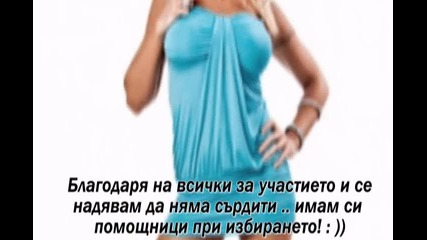 2 кръг резултати : )
