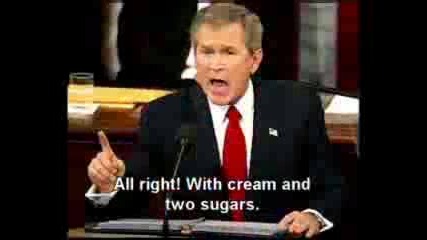 Гавра С Буш