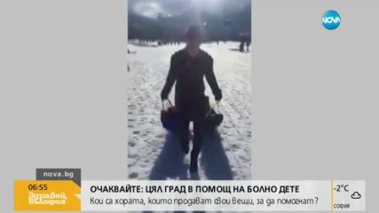 Бербатов на планина с децата си