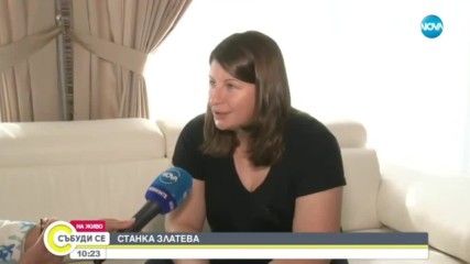 Станка Златева: Благодарна съм за признанието