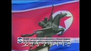 КНДР затопля отношенията с Южна Корея, възстанови телефонна линия