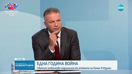 Доц. Майер за Близкия изток: В момента е върхът на една ескалация, каквато отдавна не сме виждали