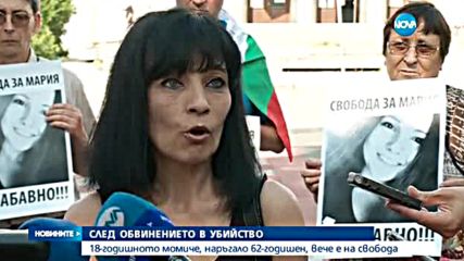 Новините на NOVA (късна - лятно издание - 29.07.2016)
