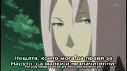 Naruto Shippuuden - Епизод 74 - Bg Sub