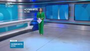 Обеден информационен блок на NOVA NEWS (07.09.2026)