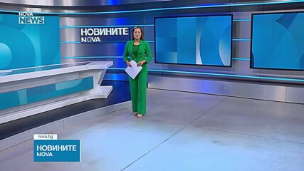 Обеден информационен блок на NOVA NEWS (07.09.2026)