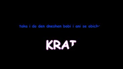 История за момиче и момче :) )