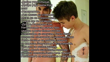 Красива любов 21 еп. - финал