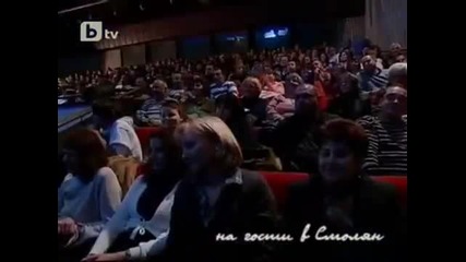 Комиците - 16.12.2011 (1 част)