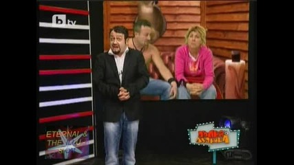 Ники Пънчев - Big Brother Family - Пълна лудница - Смях