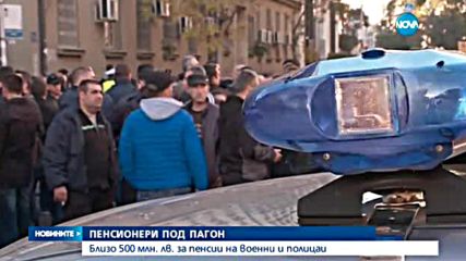 Бум на пенсионирани полицаи и военни
