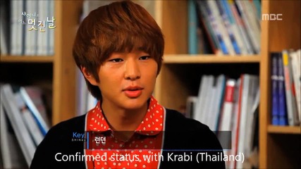 [eng Subs] [hd] Shinee's Wonderful Day Ep 1 Part 1