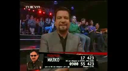 Vip Brother 3 - 23.04.2009 - Ден 39 (цялото предаване) [част 6]
