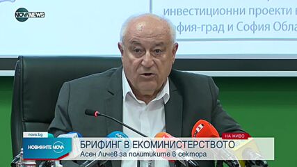 Новините на NOVA NEWS (09.07.2021 - 14:00)