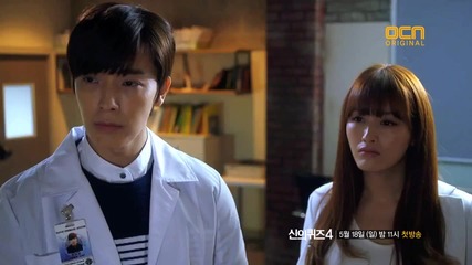 God's Quiz 4 - Episode 1 Preview