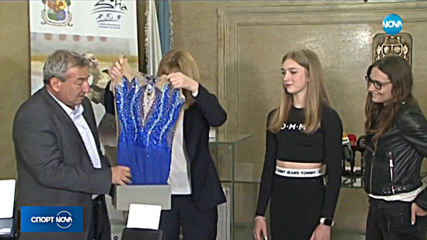 Спортни новини (09.04.2019 - централна емисия)