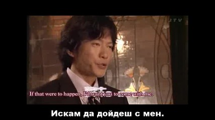 Kimi Wa Petto - Моят домашен любимец - Еп. 7 2/2 - Бг Суб - Високо Качество 
