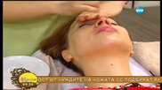Мисис Свят Румяна Маринова ще се подложи на най-модерния лифтиращ масаж за подмладяване на лицето