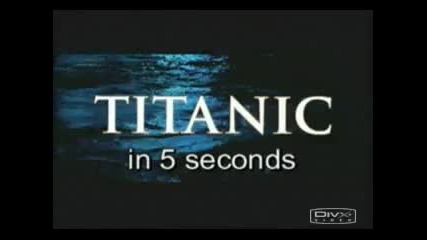 Титаник в 5 секунди