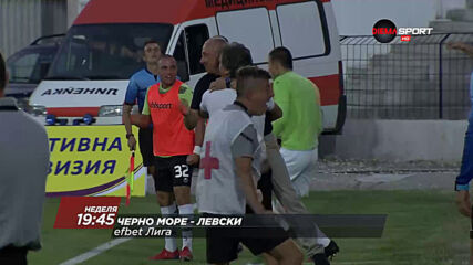 Черно море - Левски на 11 април, неделя от 19.45 ч. по DIEMA SPORT