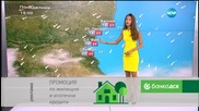 Прогноза за времето (08.06.2015 - сутрешна)