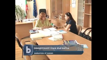 Офицерският плаж във Варна е замърсен от канал