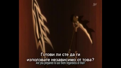 Bleach - Епизод 175 - Bg Sub