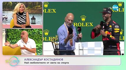 Най-любопитното от света на спорта - „На кафе” (14.09.2021)