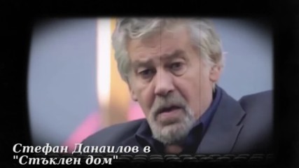 Стефан Данаилов - българският Ален Делон