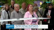 България чества 24 май: Денят на българската просвета и култура и на славянската писменост