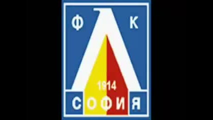 Химн На Левски