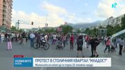 Протест в срещу строителството на висока сграда в столичния квартал „Младост”