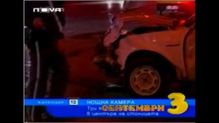 е няма как да не се смеете