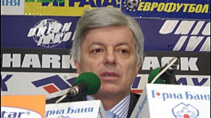 Михов: Финалът за Купата в Македония?